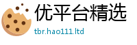 2025新澳门免费传真给王中王493333特马王中王